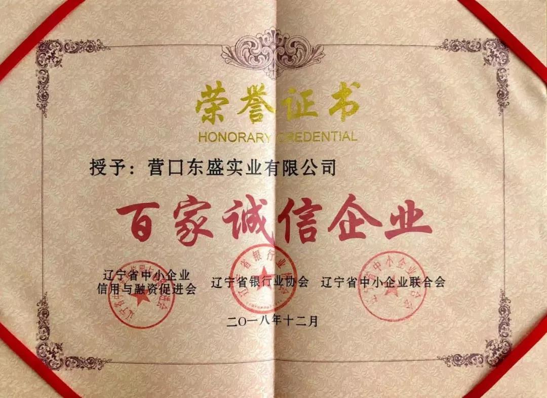 微信图片_20181211112529