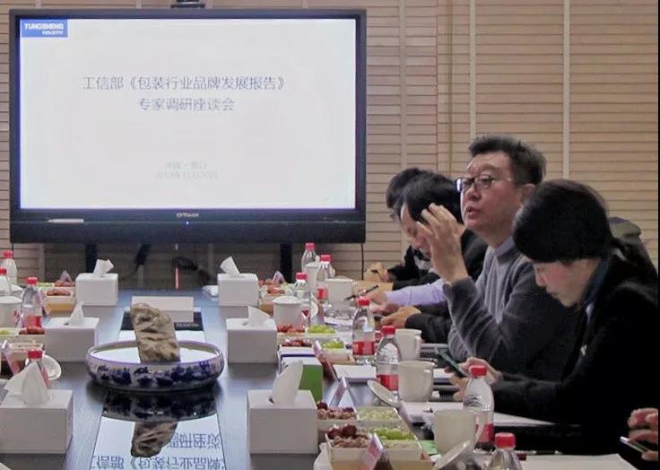 微信图片_20191205170601