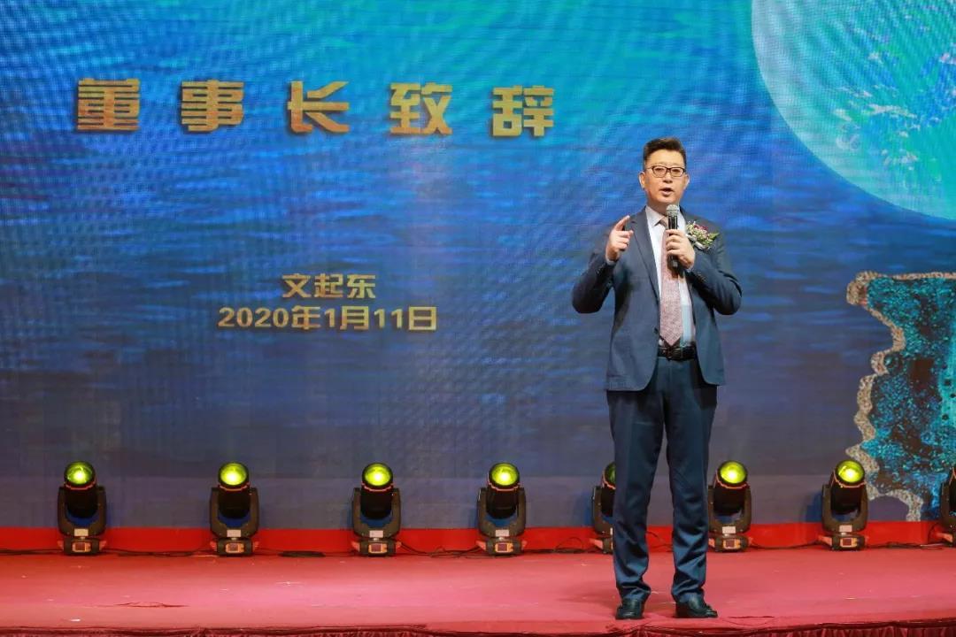 微信图片_20200114171235