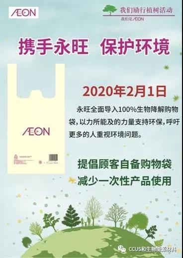 微信图片_20200121162250