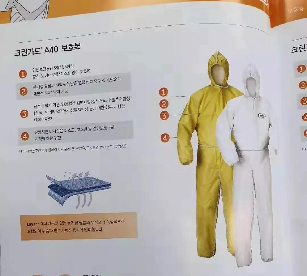 微信图片_20200207180129
